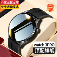 OPPO MAXWatch S4智能手表男GT5pro蓝牙通话NFC支付防水运
