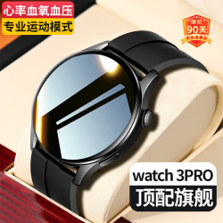 OPPO MAXWatch S4智能手表男GT5pro蓝牙通话NFC支付防水运