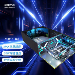 第8感VR 飞行影院 裸眼3D轨道影院环幕影院4D5D动感影院7D互动影院VR体验馆