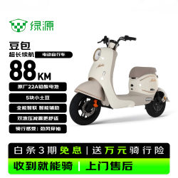 绿源 电动自行车 豆包电动车时尚智能电动车通勤代步高品质耐用电瓶车 雅灰