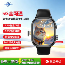 CH 智能电话手表插卡APP下载OLED屏GPS定位心率运动手环初高中生成人通用