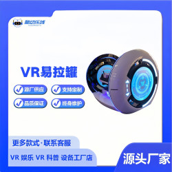 酷动乐域 智能9dvr体验馆  体感赛车  互动射击  党建科普  消防安全