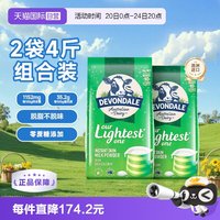 移动端：德运 脱脂奶粉 1kg*2袋