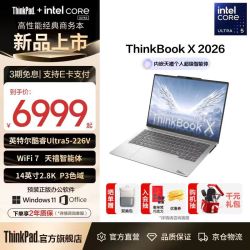 ThinkPad ThinkBook X Core Ultra 5 2880*1800 16GB 14英寸笔记本电脑