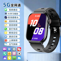 CH 5G通话定位手表AI学习视频通话微聊NFC支付智能通话手表小学生初高中生男女送礼推荐