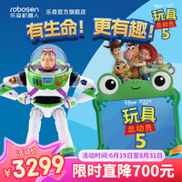Robosen 巴斯光年迪士尼玩具总动员5电影正版周边AI人工智能机器人成年Ai玩具