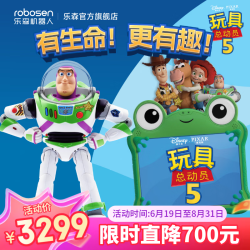 Robosen 巴斯光年迪士尼玩具总动员5电影正版周边AI人工智能机器人成年Ai玩具