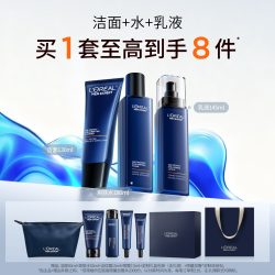 巴黎欧莱雅 男士青春肌源礼盒装 (洁面乳130ml+50ml+紧致爽肤水180ml+50ml+精华乳50ml+15ml)