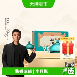 习酒 纯粮酒 酱香型白酒 袋