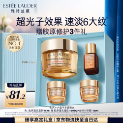 雅诗兰黛 小棕瓶修护系列 特润修护肌活精华露 第七代 75ml