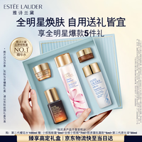 雅诗兰黛 樱花微精华露 100ml