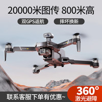 领空者 2026新款超长续航触屏遥控高端无人机航拍高清专业夜视成年人入门级自动避障定位自动返航长续航