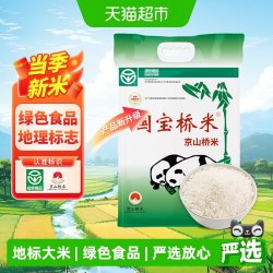 国宝桥米 京山桥米 10kg 大米