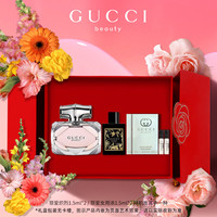 GUCCI 七夕情人节礼物送女友gucci香水口红定制礼盒套装 生日礼物送老婆 竹韵淡50ml+花悦浓5ml+罪爱浓3ml