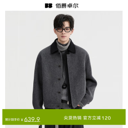 伯爵卓尔 Z5416081B1A 全羊毛撞色拼接 山岩灰 2XL 男士夹克