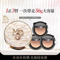 毛戈平 白羽翼鱼子酱气垫粉底液不脱妆遮瑕持久养肤防晒
