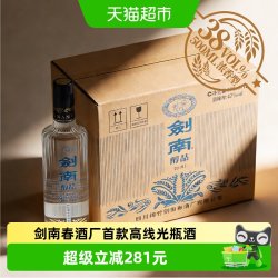 剑南 浓香型白酒