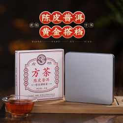 虎标茶 云南普洱茶叶铁盒装 50g