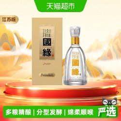 今世缘 淡雅国缘 42%vol 浓香型白酒