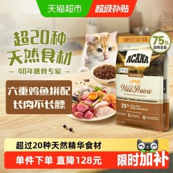 ACANA 爱肯拿 农场盛宴系列 无谷鸡肉全阶段猫咪干粮 美版