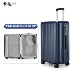 卡拉羊 学生旅行箱大容量箱24英寸防刮耐磨pc拉杆行李箱高中生CX8117