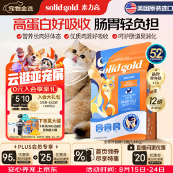 素力高 Indigo moon系列 鸡肉蛋粉全阶段猫粮 5.44kg