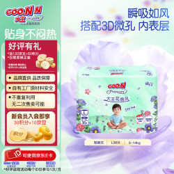 大王 花信风系列 拉拉裤 L36片