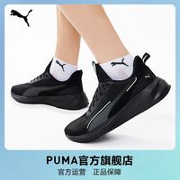 百亿补贴:PUMA FLYER LITE 男女款跑步鞋 310797