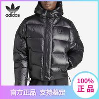 adidas 官方正品三叶草女子时尚保暖运动羽绒服IR7120