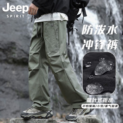 JEEP SPIRIT 直筒工装休闲裤 军绿 2XL