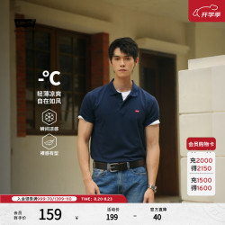 Levi's 冰酷系列25年男士经典针织休闲简约短袖Polo衫 藏青色 004KC-0002 2XL
