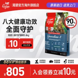 Orijen 渴望 八重守护三文鱼鸡全阶段猫咪干粮 5.4kg