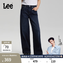 Lee 26春夏新品430超A阔腿牛仔裤中腰深蓝色女潮流 深蓝色 25
