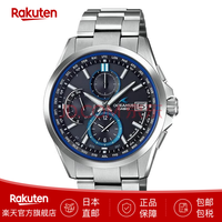 CASIO OCEANUS海神系列 42.8毫米太阳能电波腕表 OCW-T2600-1A