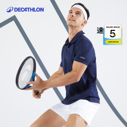 迪卡侬 POLO 100 ESSENTIAL 男子POLO衫 8336032 藏青 L