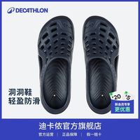 百亿补贴：迪卡侬 100系列 男子沙滩鞋 8356806