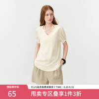范思蓝恩 法式V领镂空绣花泡泡袖衬衫 米色 XS