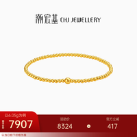 潮宏基 SCG30003385 启福圆珠足金手链 16cm 6.2g
