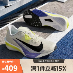 NIKE AIR ZOOM RIVAL FLY 4 跑步鞋 FV6040-003 40.5