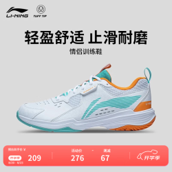 李宁 羽毛球鞋全能王 AYTT001-2