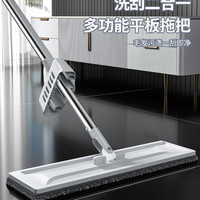 百世优品 免手洗平板拖把办公室木地板懒人墩布家用吸水托地把清洁拖地 平板拖把包棉护手
