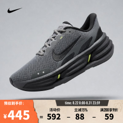 NIKE 男子NIKE COMFORT RIDE EASYON运动休闲鞋 IF4997-013 42.5