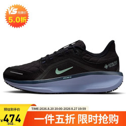 NIKE 防水 男士跑步鞋