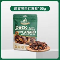 88VIP：Meatyway 爵宴鸭肉甘薯卷100g狗零食鸡鸭胸肉干宠物磨牙训练励