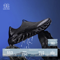 KOLON SPORT LUFW5MTT10-BK 抓地耐磨 墨渊黑 235mm(38) 溯溪鞋