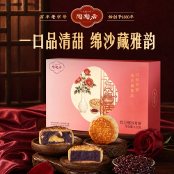 陶陶居 广州酒家中秋月饼礼盒130g