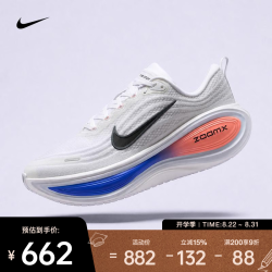 NIKE HV8150-108 男子跑步鞋 42码