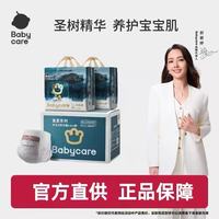百亿补贴：babycare 皇室纸尿裤木法沙拉拉裤尿不湿成长裤箱装轻薄透气