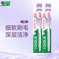 好来 原黑人)柔丝深洁软毛牙刷深层洁净（款式随机发放） 2支装