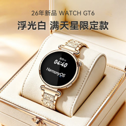 华为 手表WATCH GT6女士智能手表运动蓝牙接听电话微信心率睡眠血氧健康监测满天星金钢定制表带+送高清膜*2